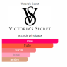 Victoria's Secret Hardcore Rose Eau de Parfum pour Femme