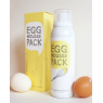 Too Cool For School Egg Mousse Masque
